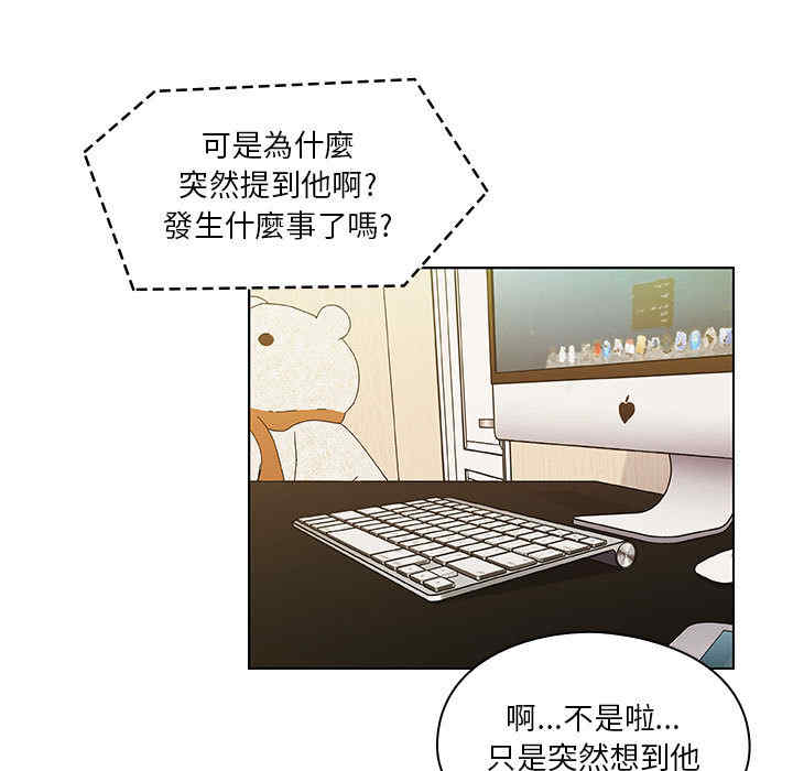 第21张
