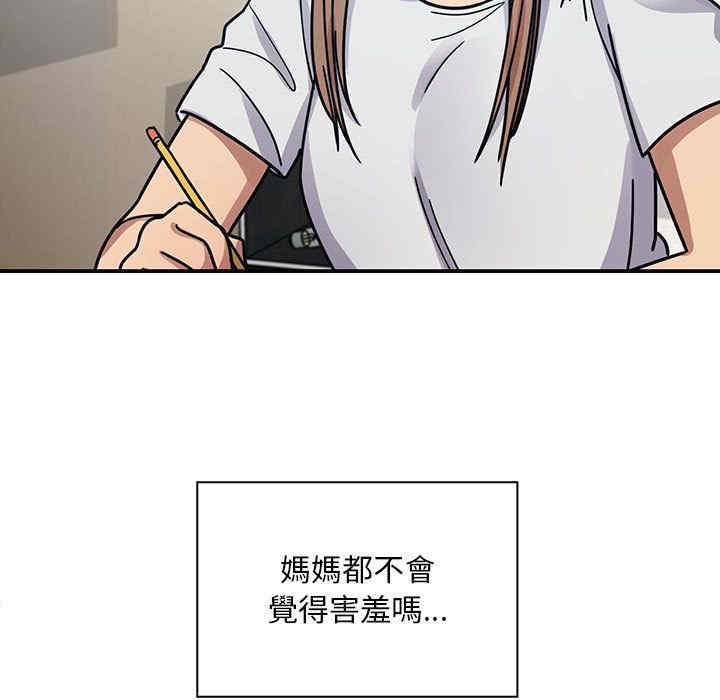 第38张