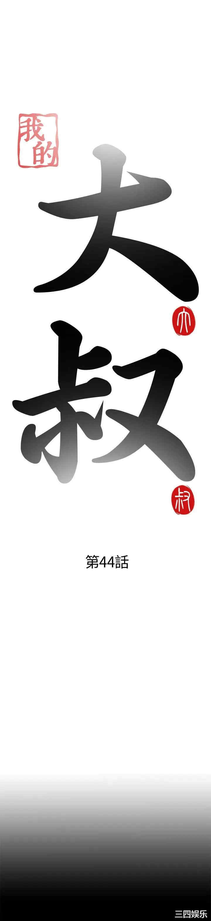 第4张