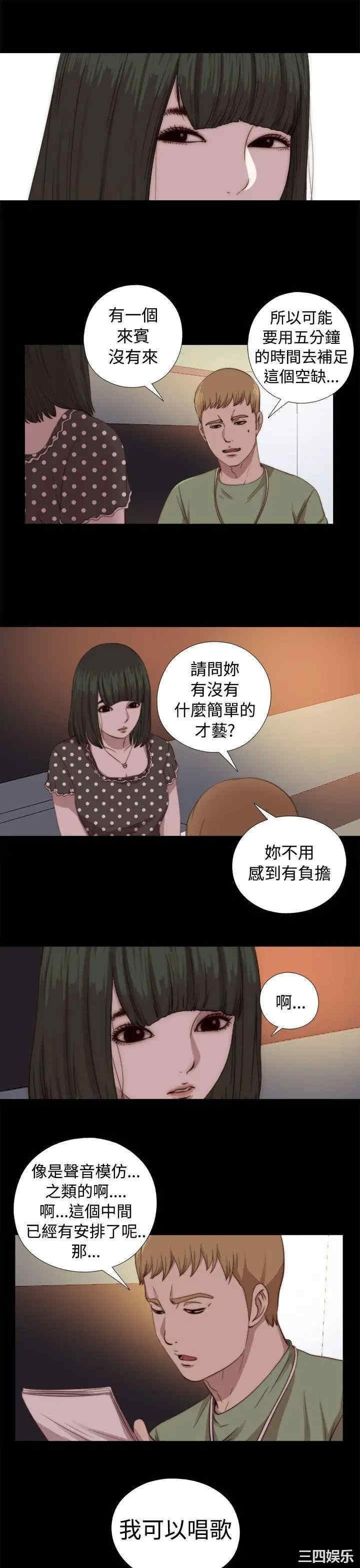 第15张