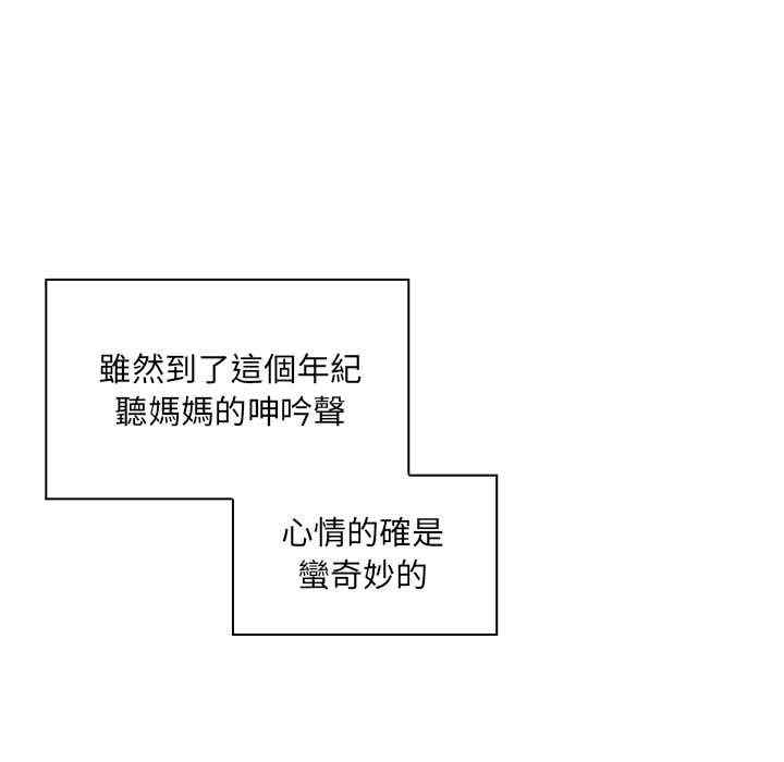 第77张