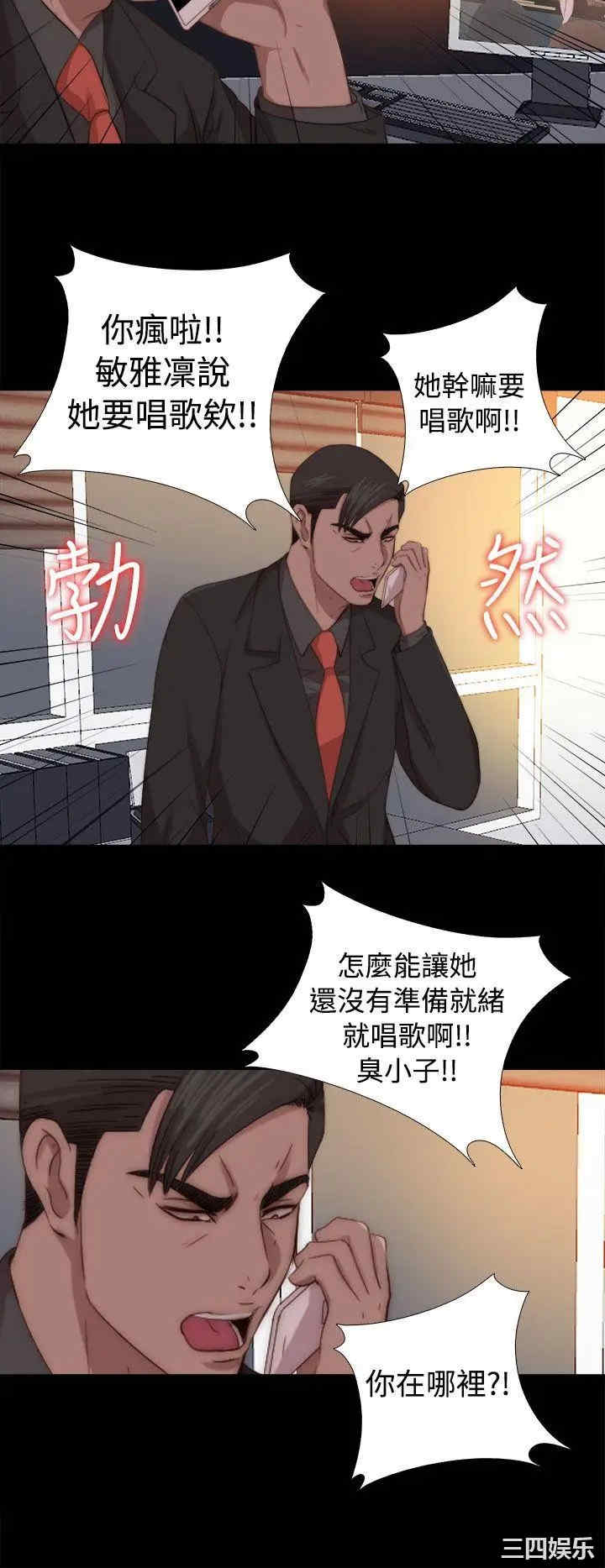 第18张