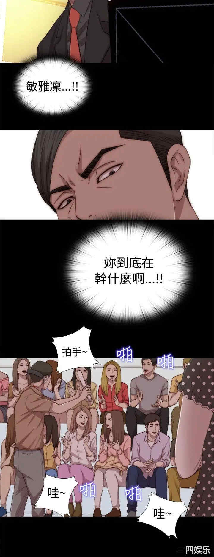第20张