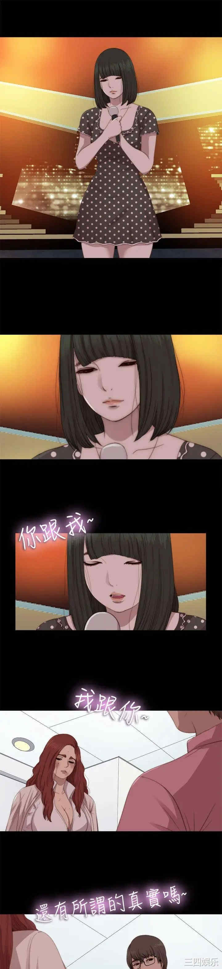 第21张