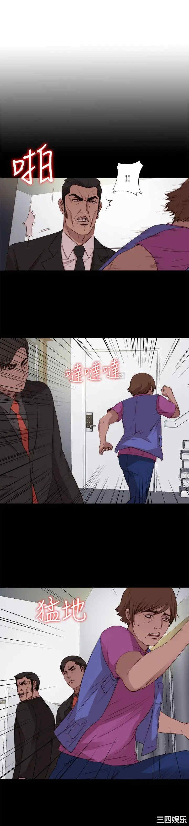 第8张