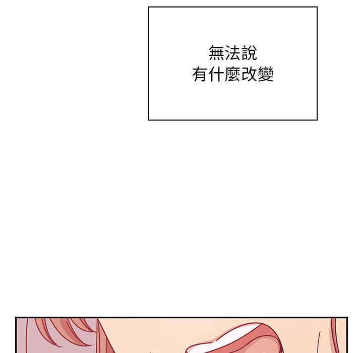 第87张