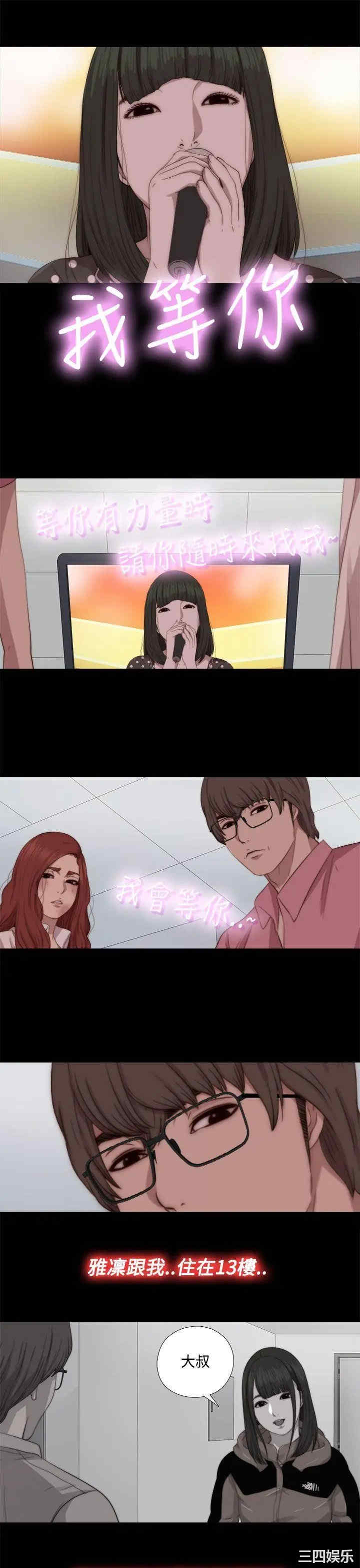 第25张