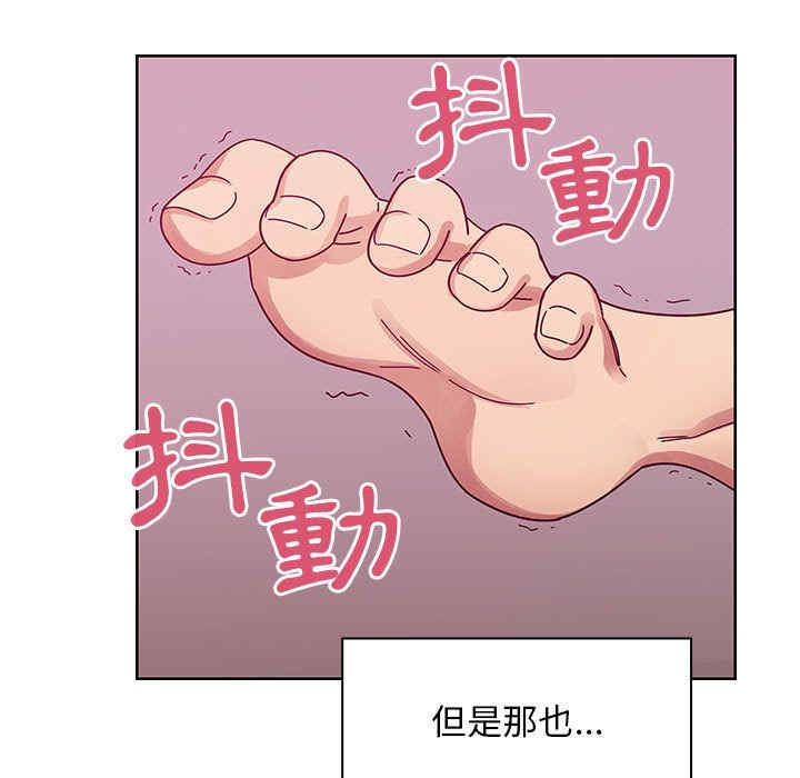 第97张