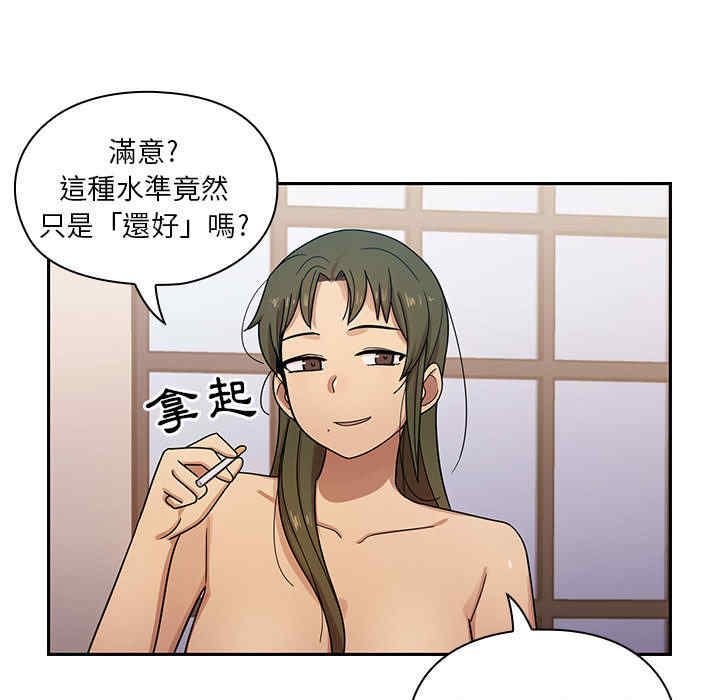 第33张