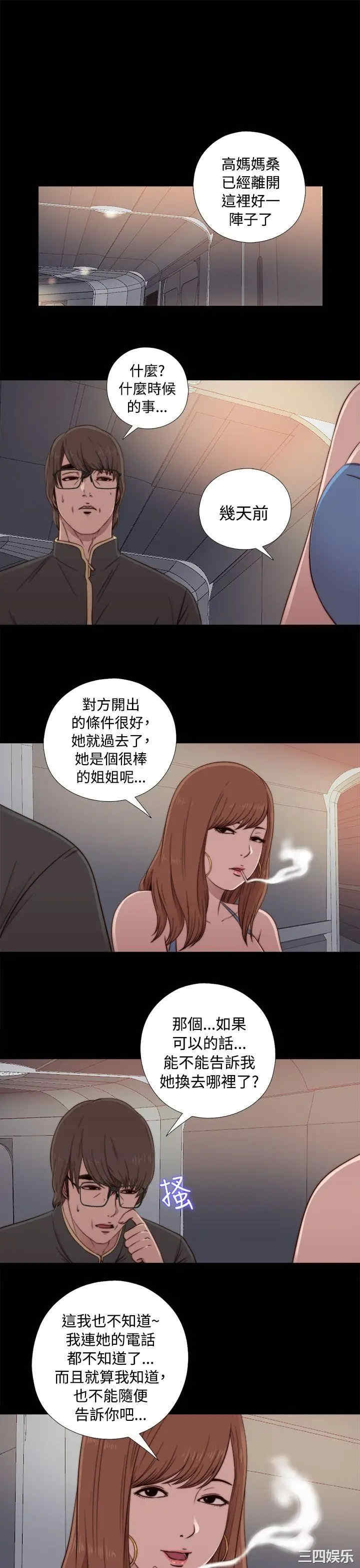 第16张