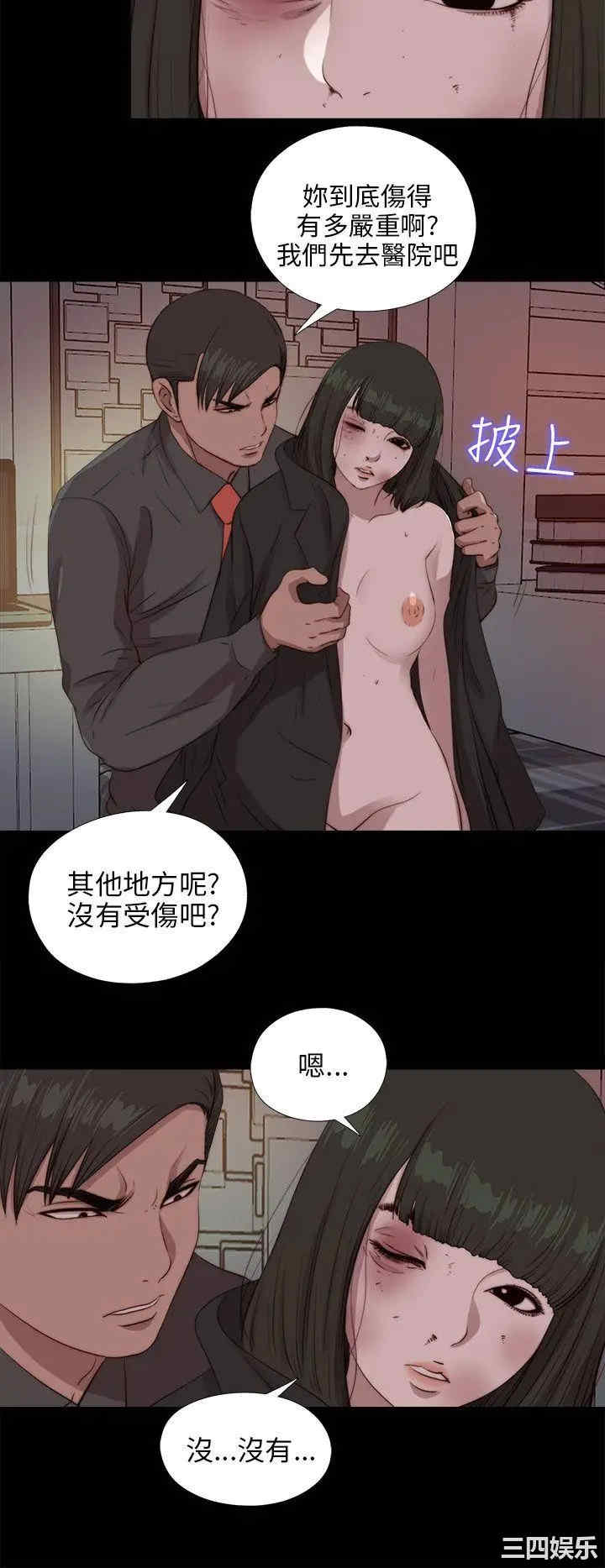 第17张