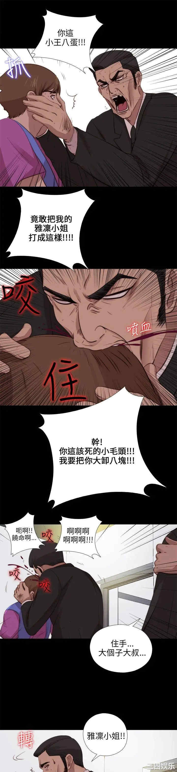 第20张
