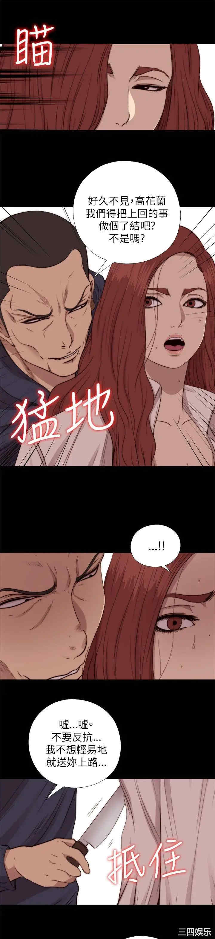 第3张