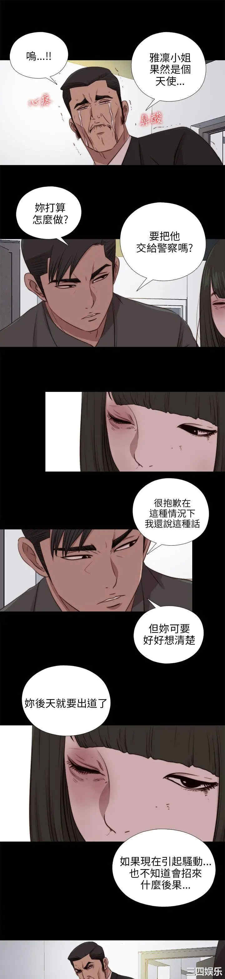 第22张
