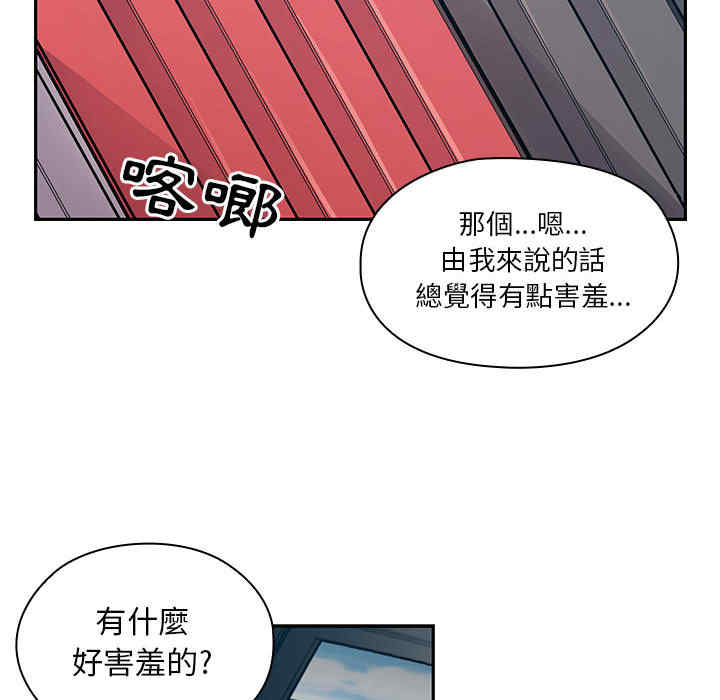第32张