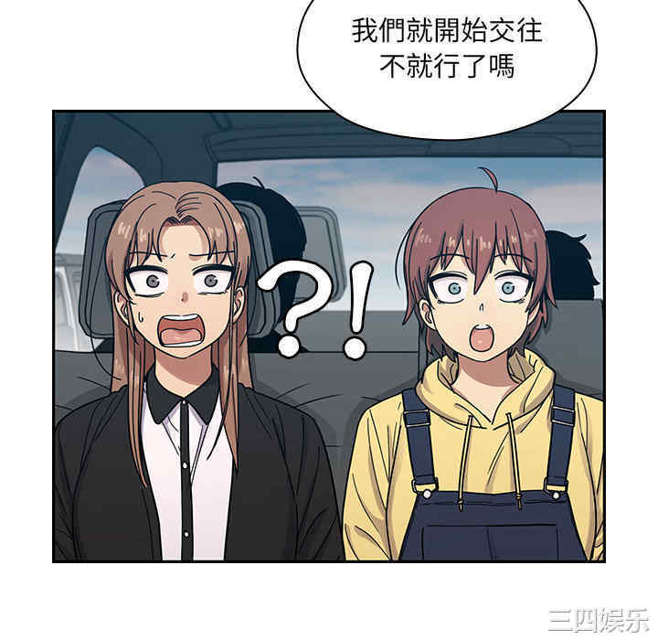 第34张