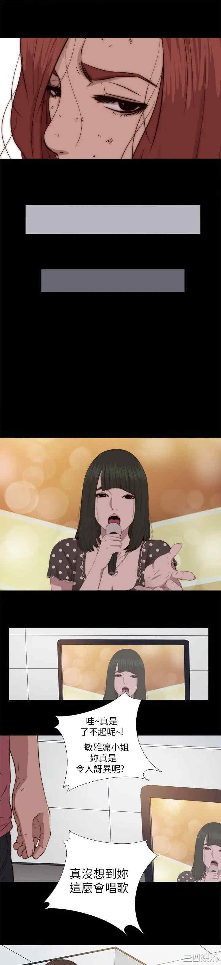 第17张