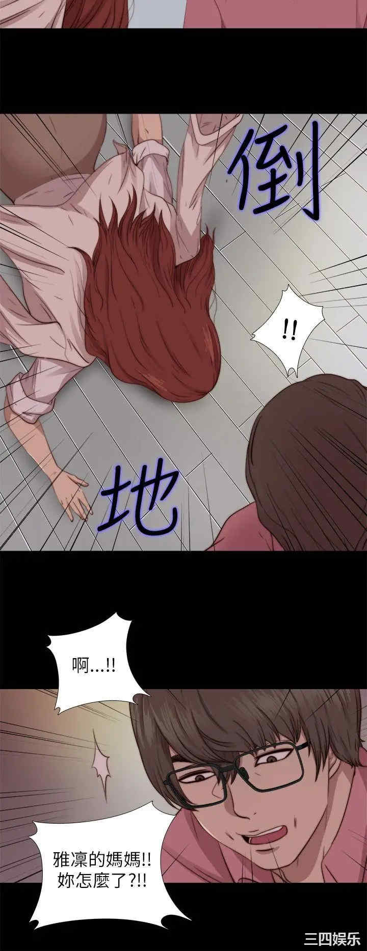 第20张