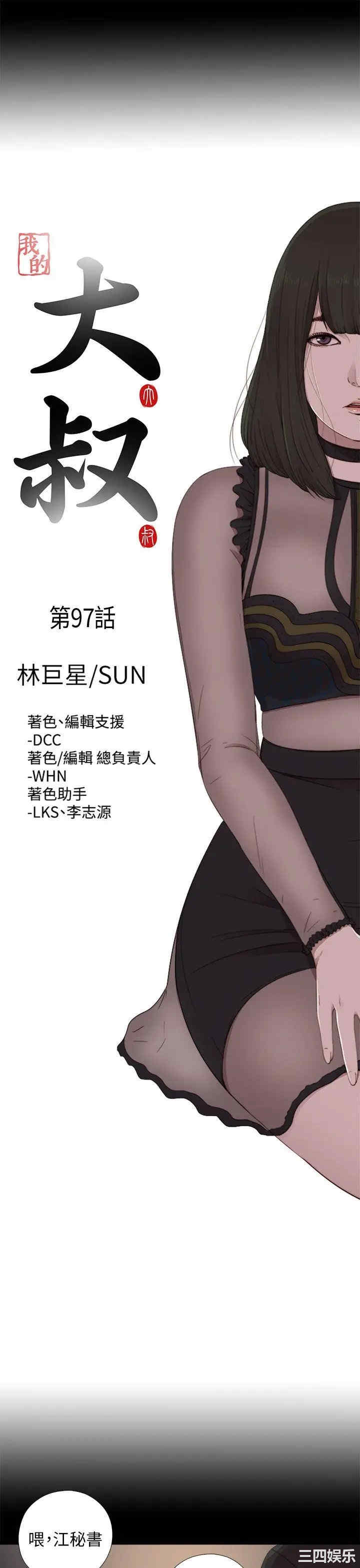 第5张