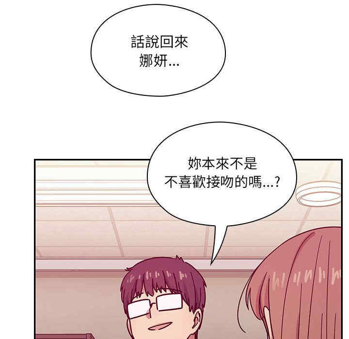 第47张