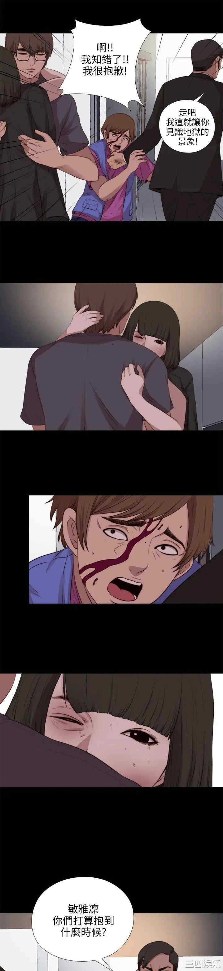 第7张