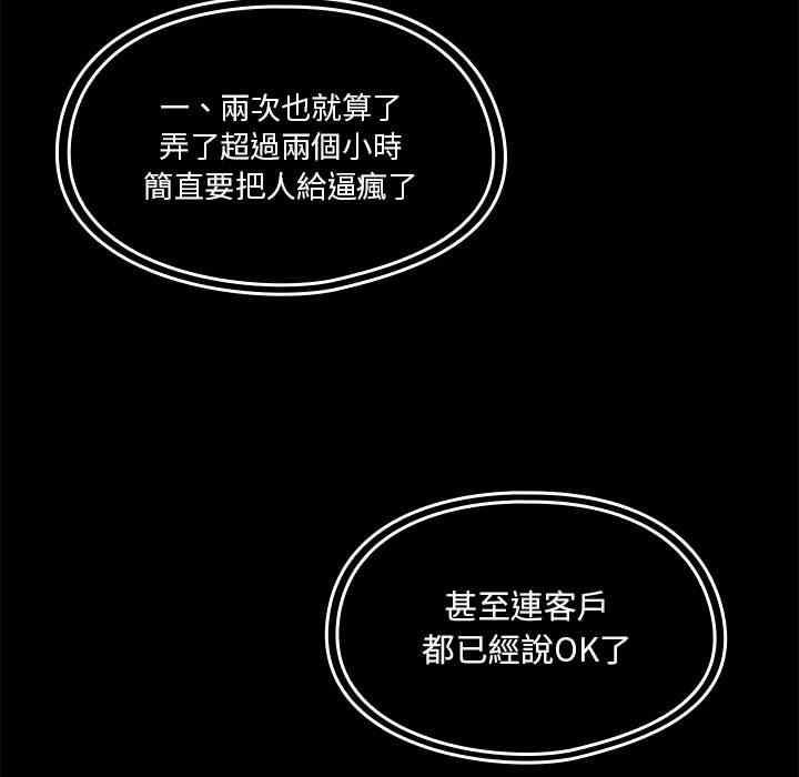 第49张