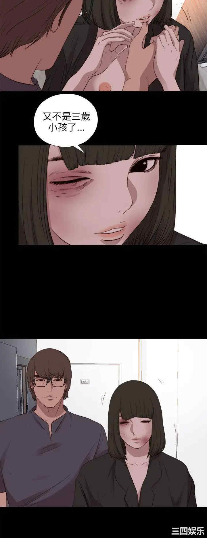 第12张