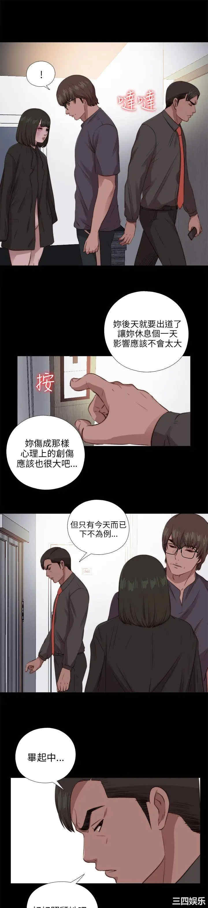 第17张