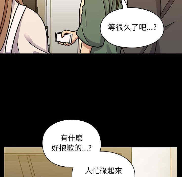 第88张