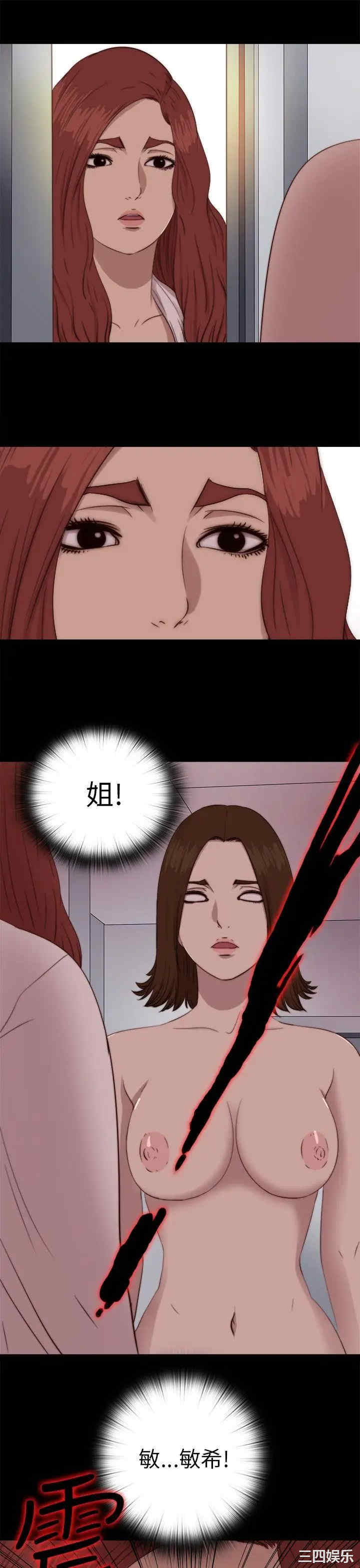 第25张
