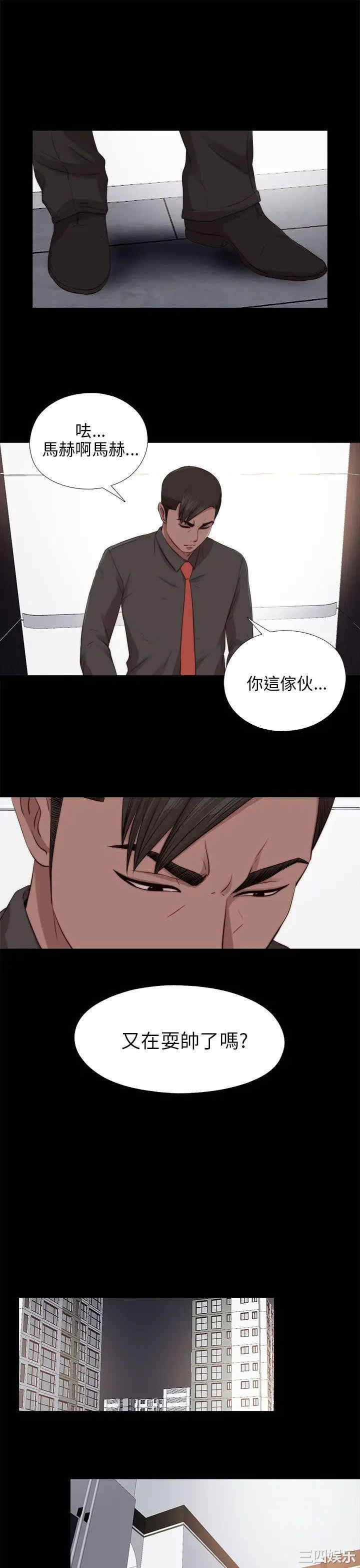 第21张