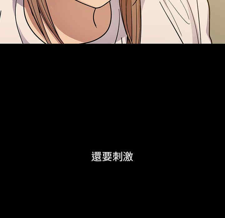 第97张
