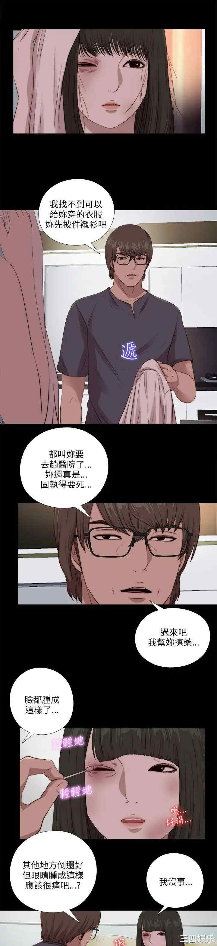 第23张
