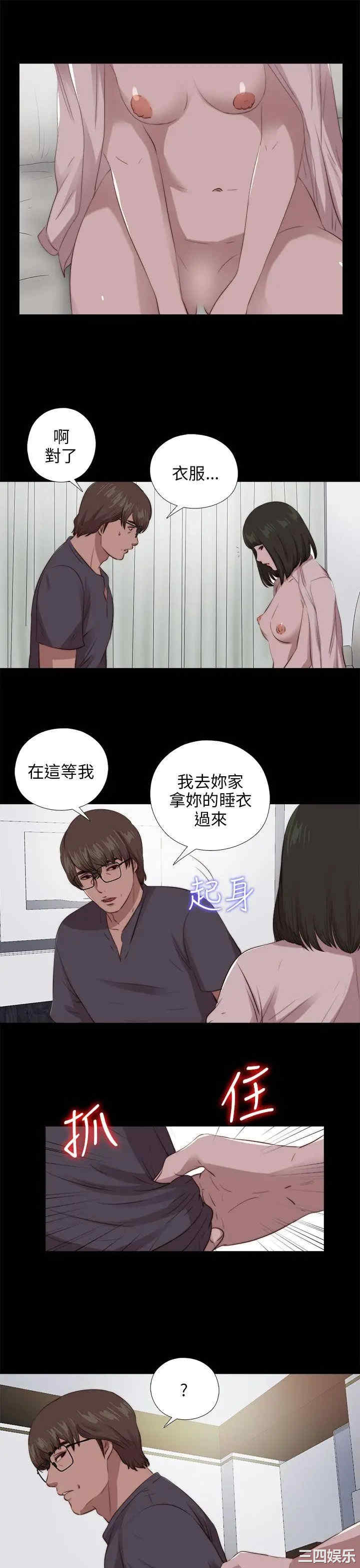 第25张