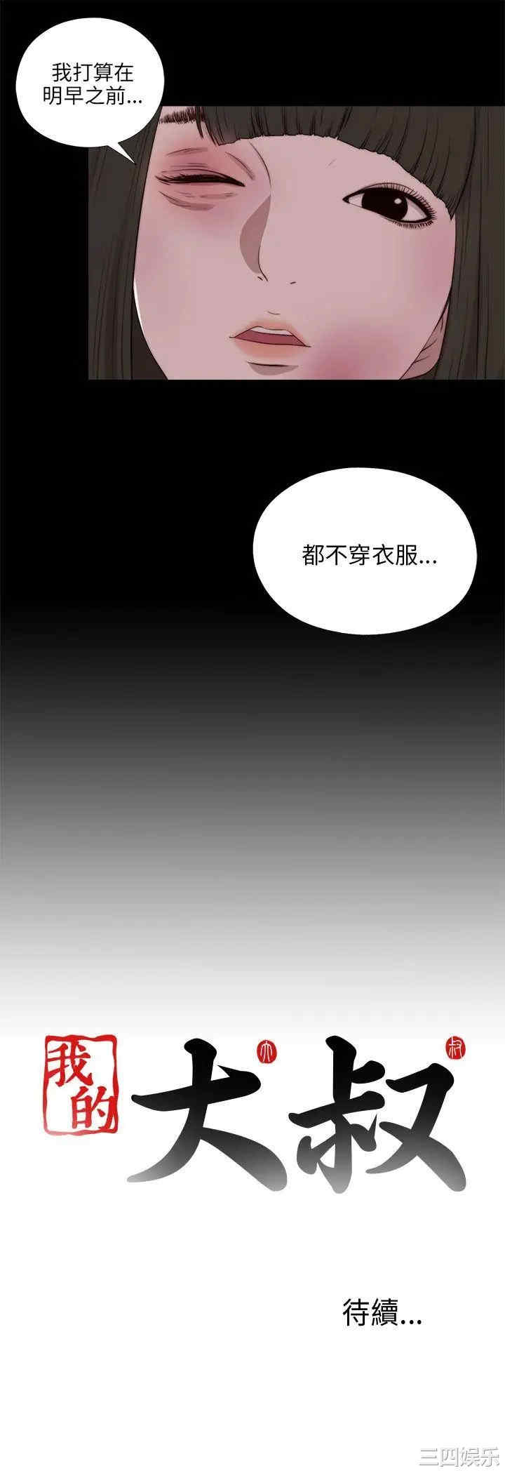 第27张