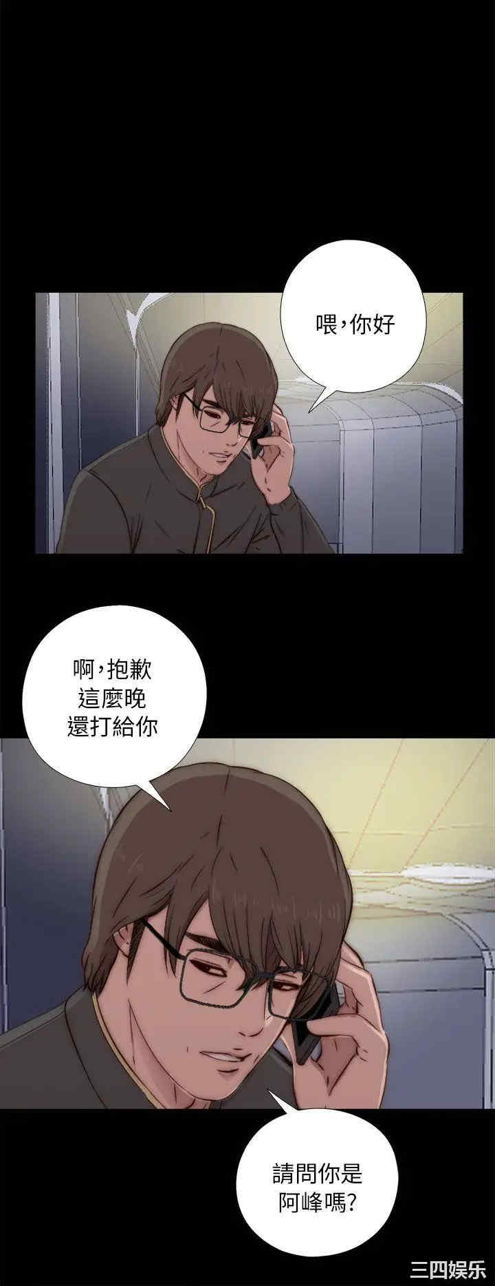第12张