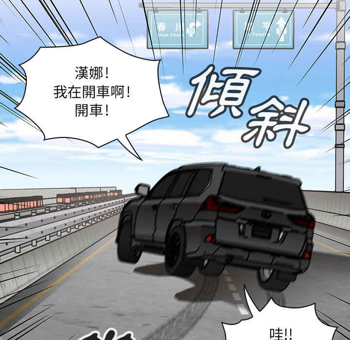 第68张