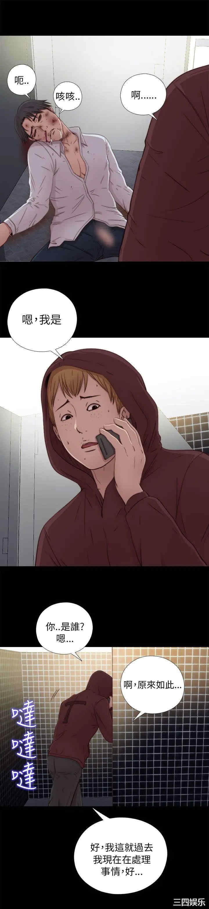第13张