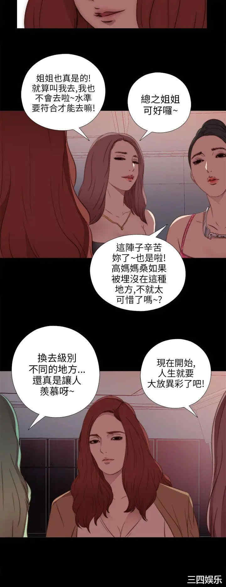 第8张
