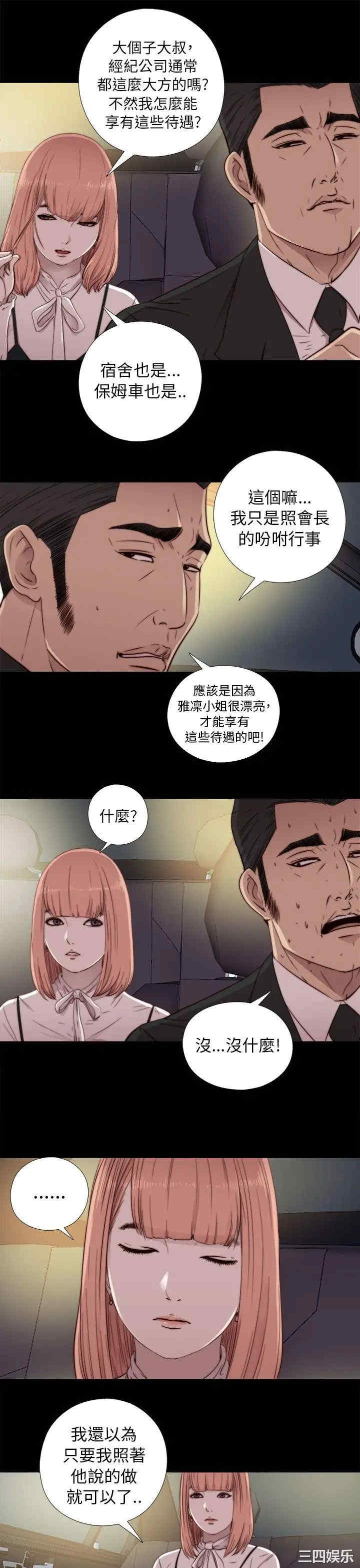 第15张