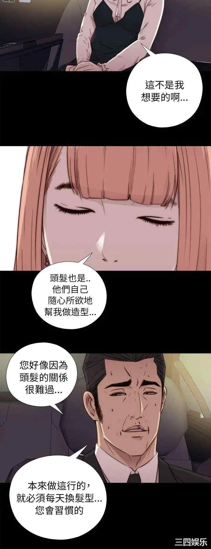 第16张