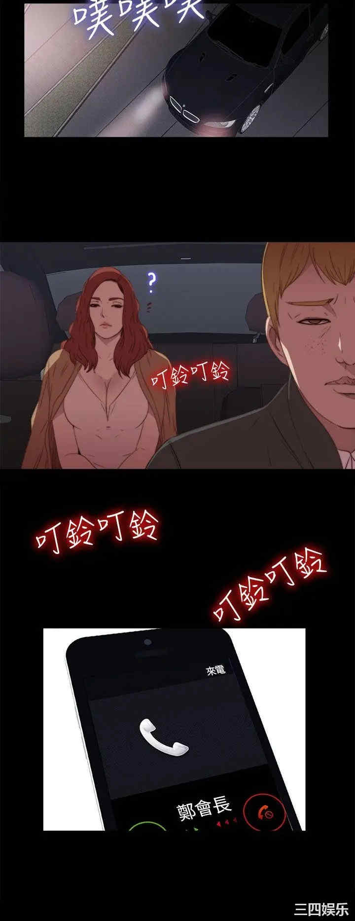 第10张