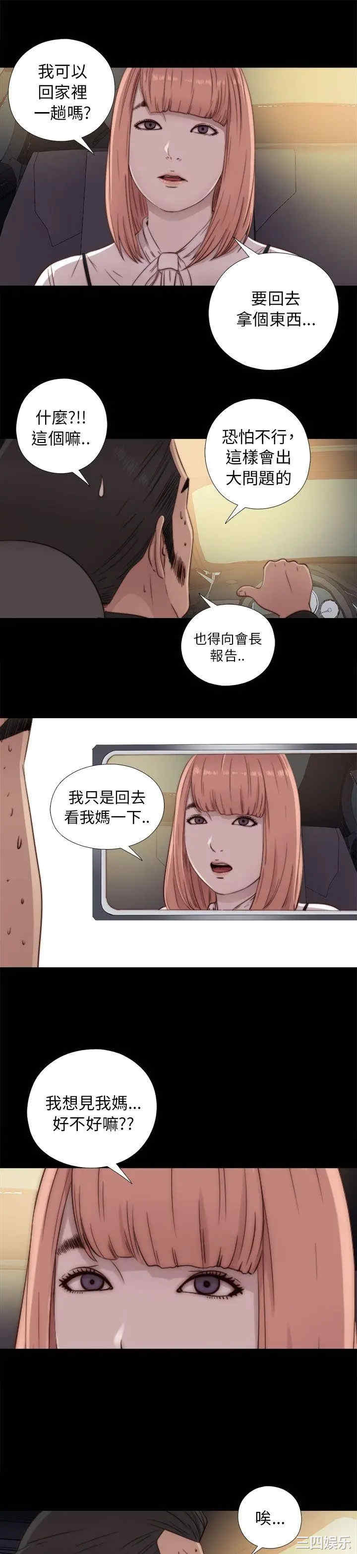第17张