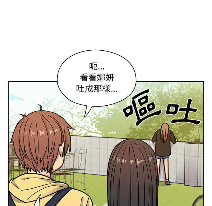 第73张