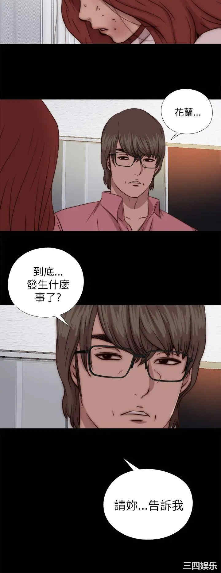第28张