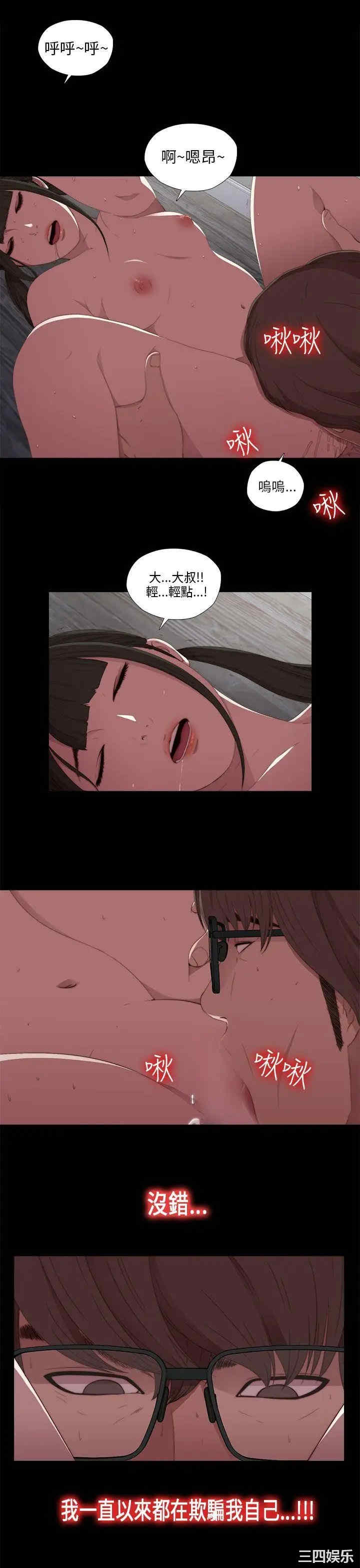 第13张