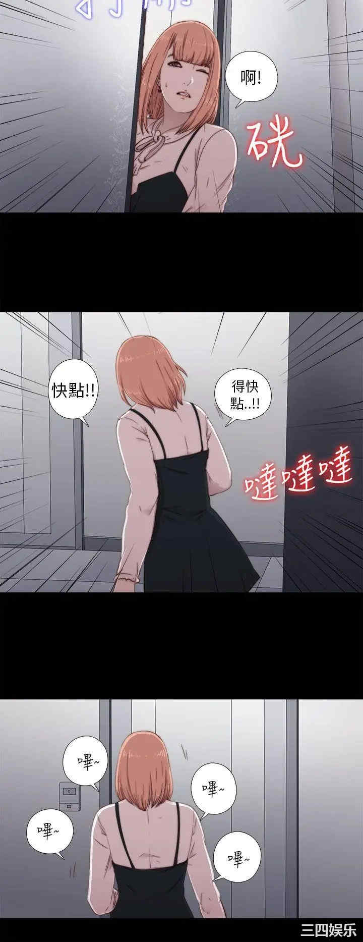 第20张