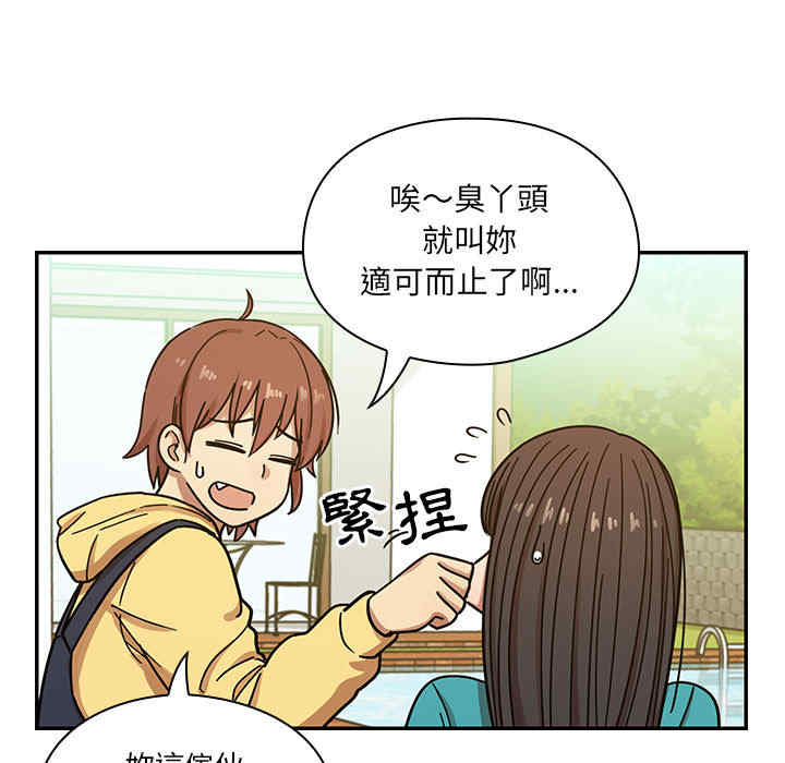 第77张
