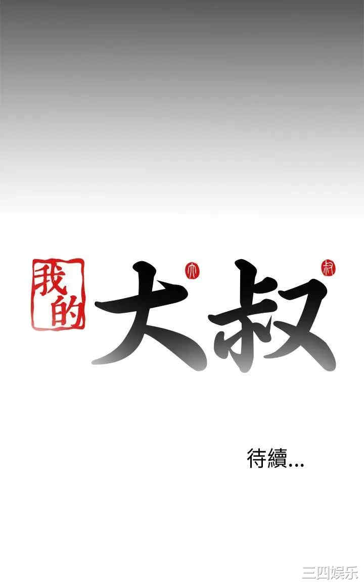 第30张