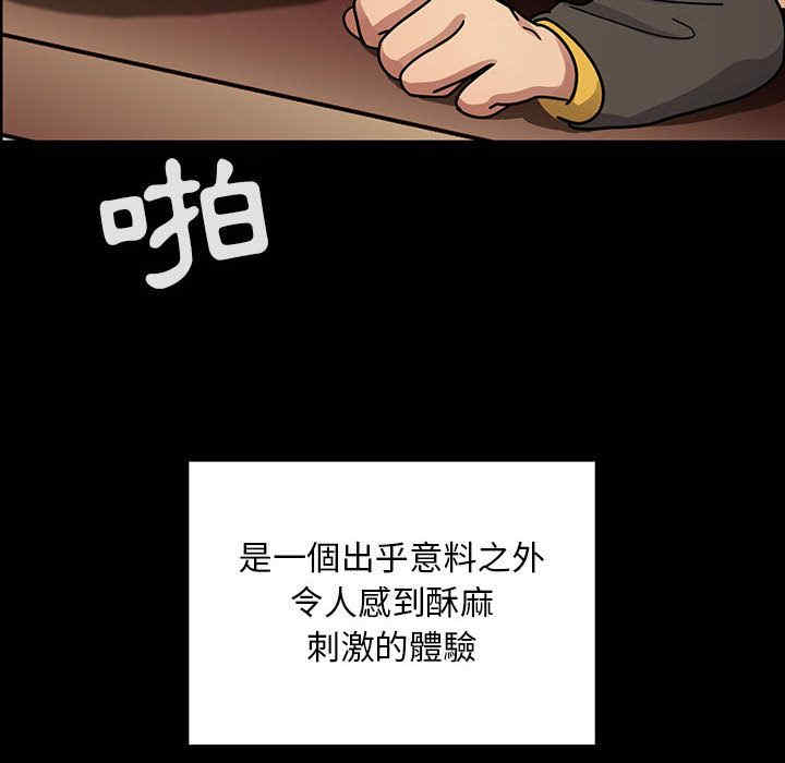 第133张
